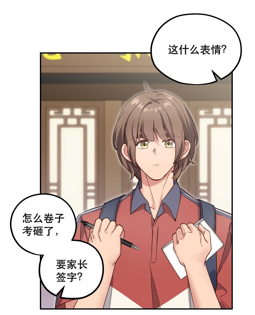 091 没完全爽33