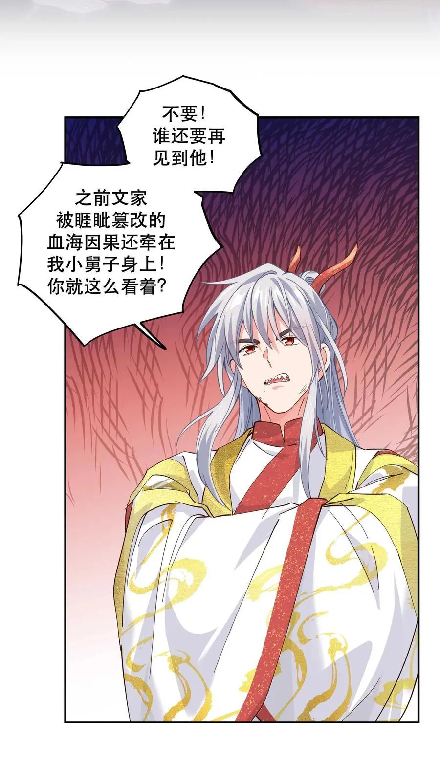 144 那……我们回家吧5