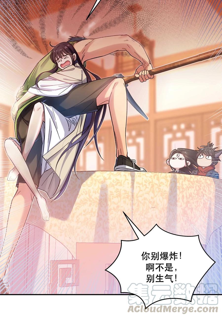 026 这是我家那口子22