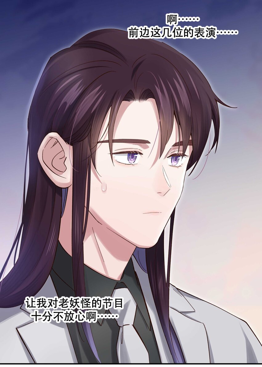 084 该我上场了29