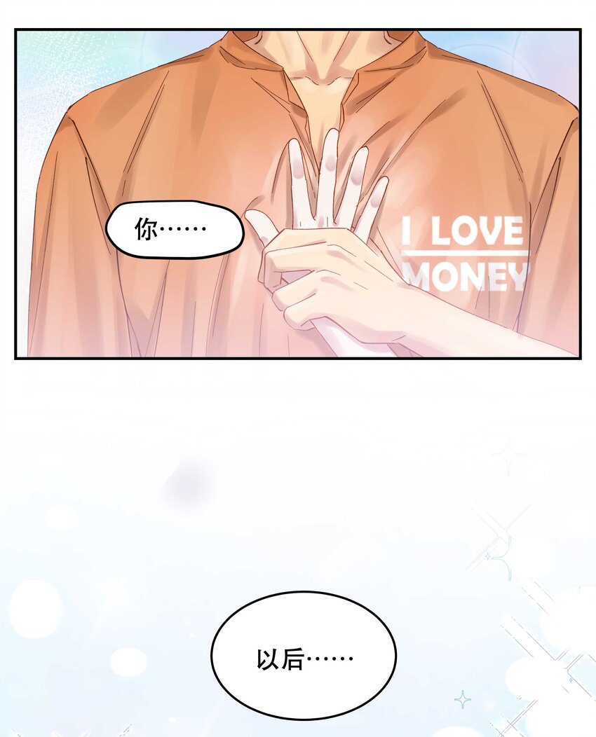 070 以后，只给你看29