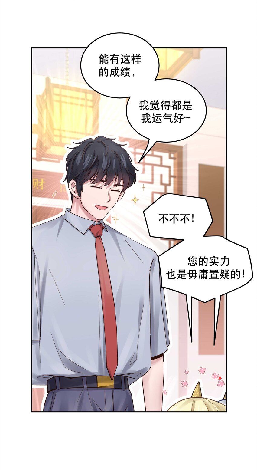 070 以后，只给你看19
