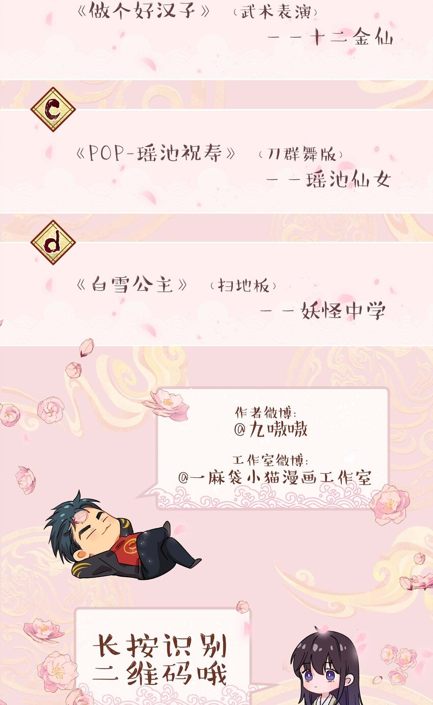 082 节目来了！41