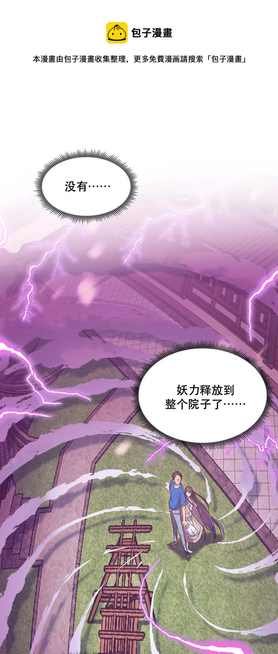 024 这么开心，聊什么呢？16