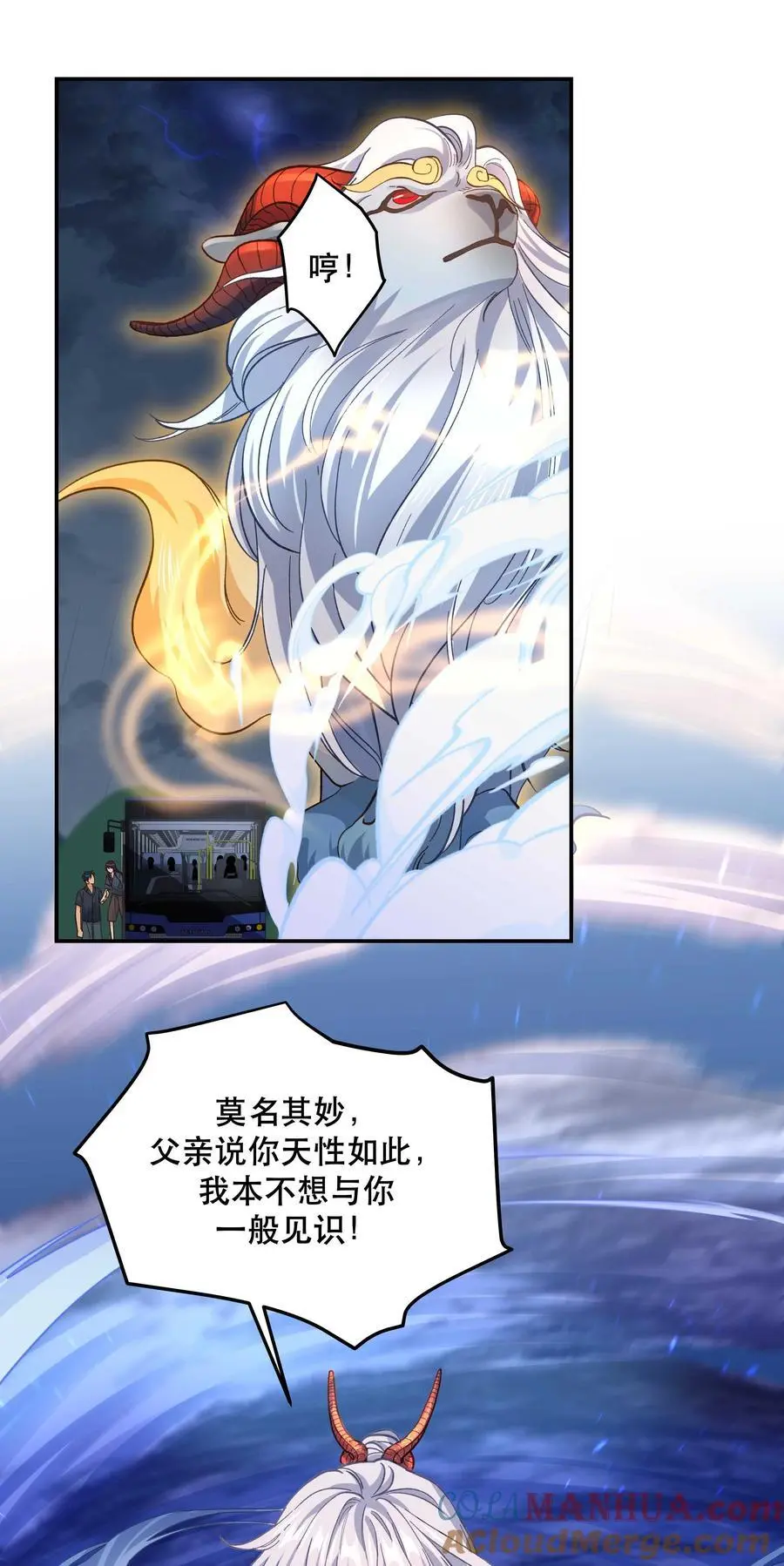 139 反派的演讲时间20