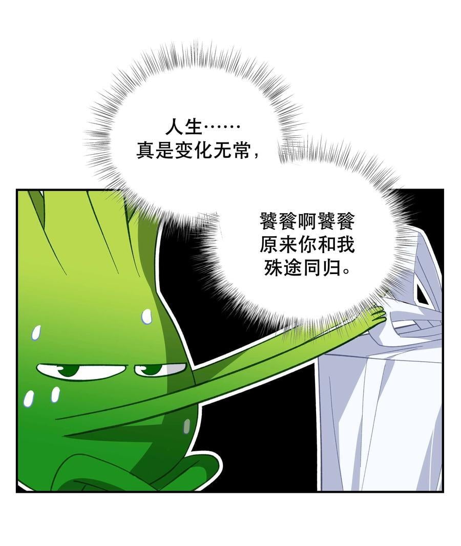 130 就想安慰你17
