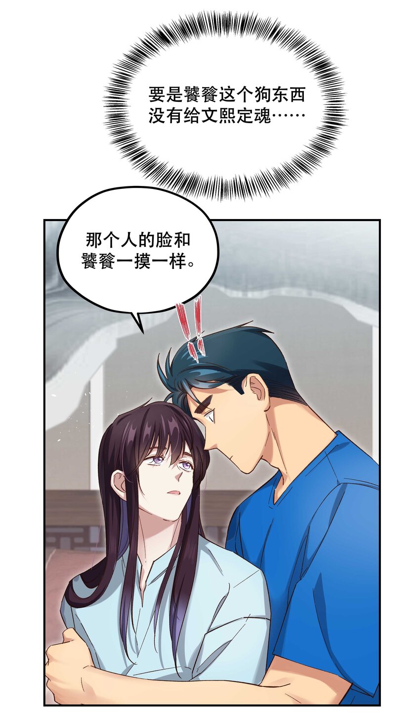 089 是不是我记错了11