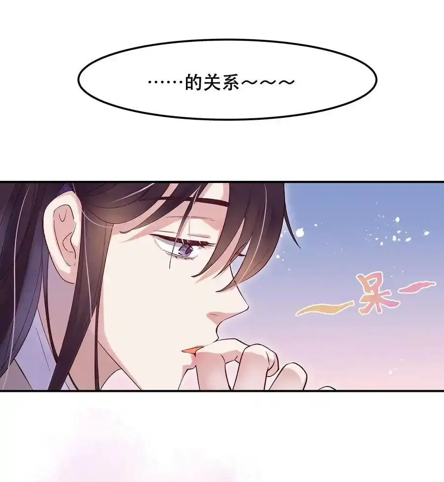 004 我们不是那种关系28