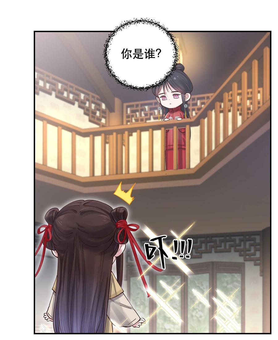 066 里面有人！9