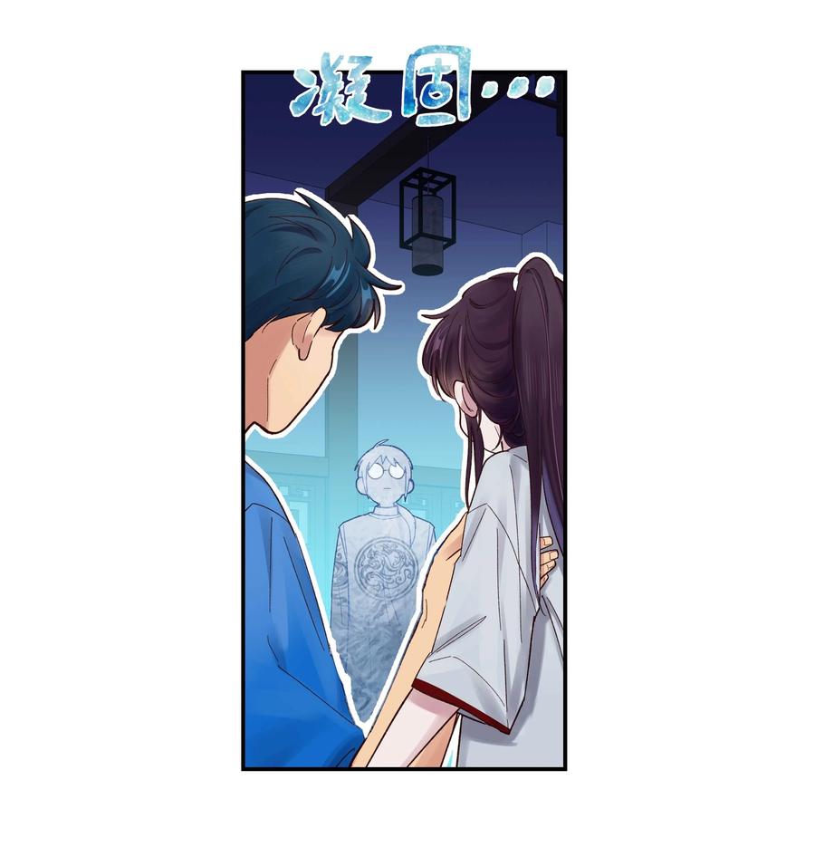 061 小气鬼27
