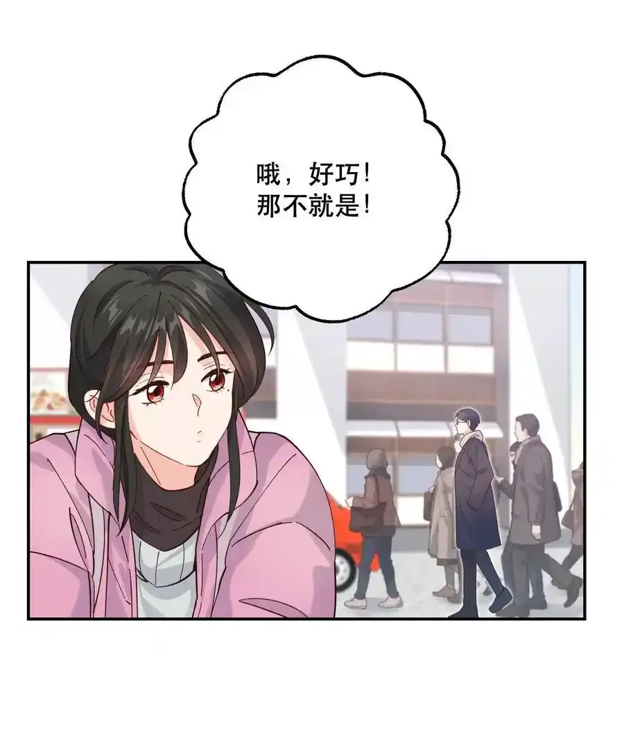 番外3 祝大家~节日快乐~~5