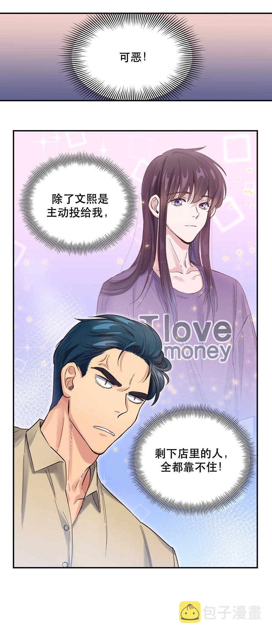 048 我的票呢？25