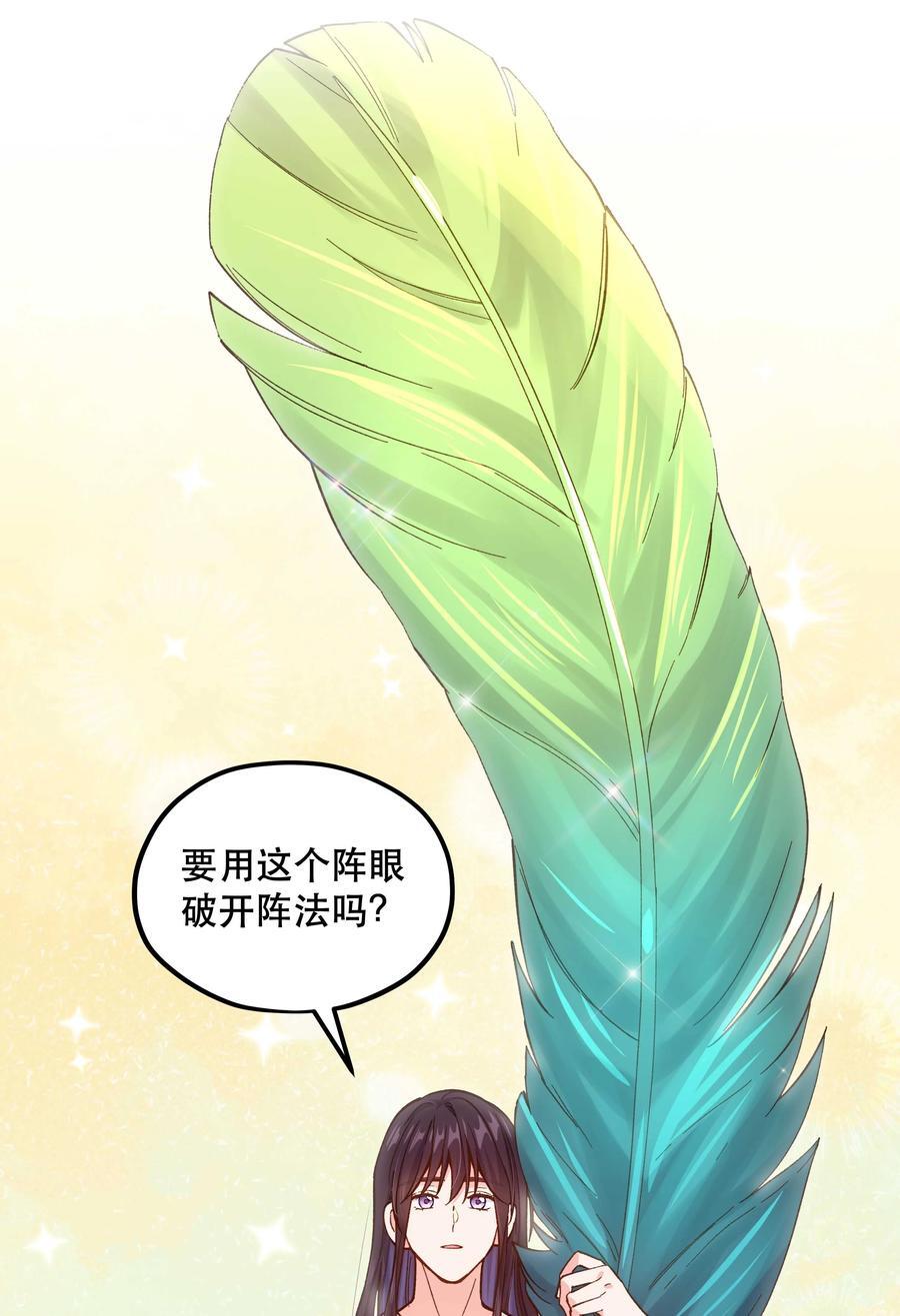135 把（做饭的）阵线向前推进！7