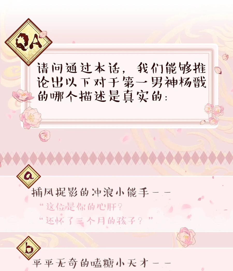 026 这是我家那口子33