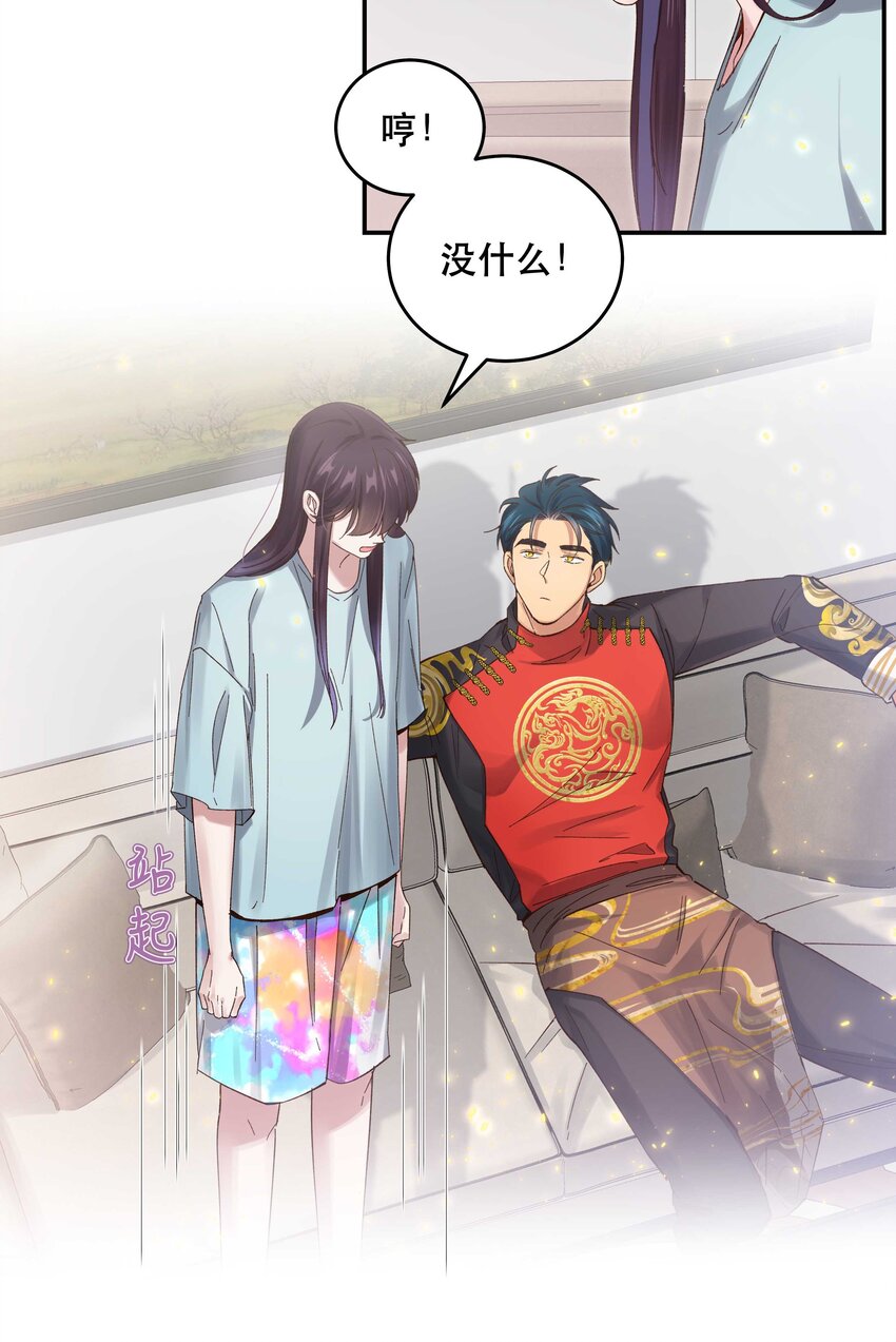 079 你去哪儿？5