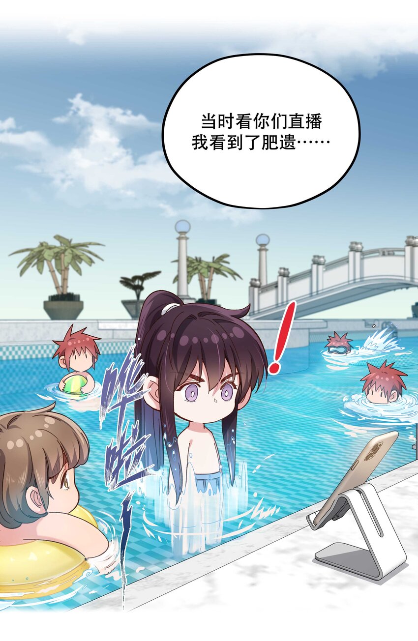 99 这是……？25