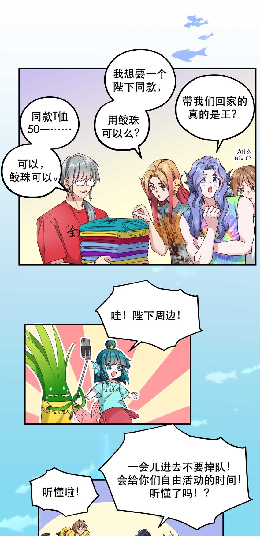 100 全员恶人14