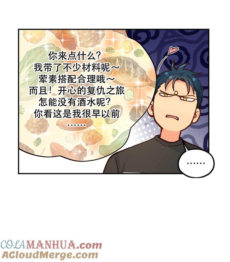 132 砸场子22