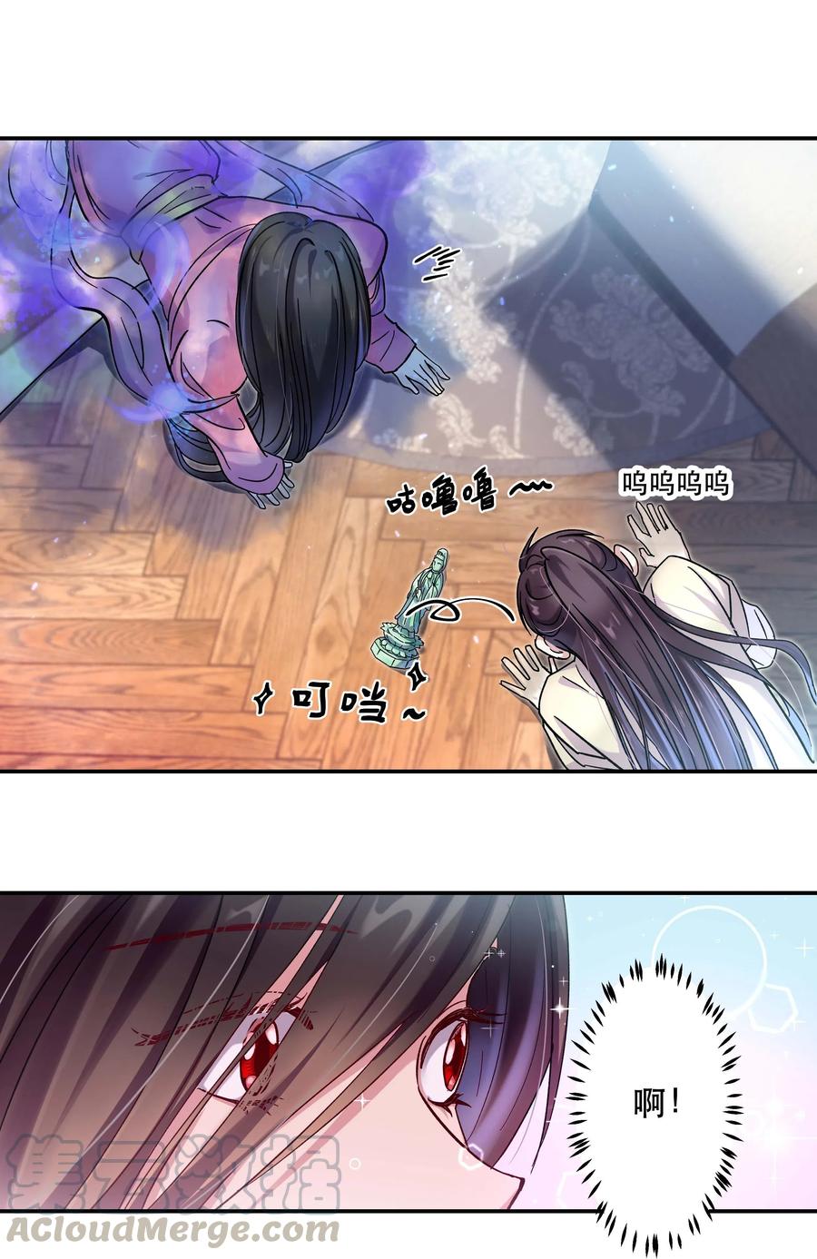 009 怀玉公子6
