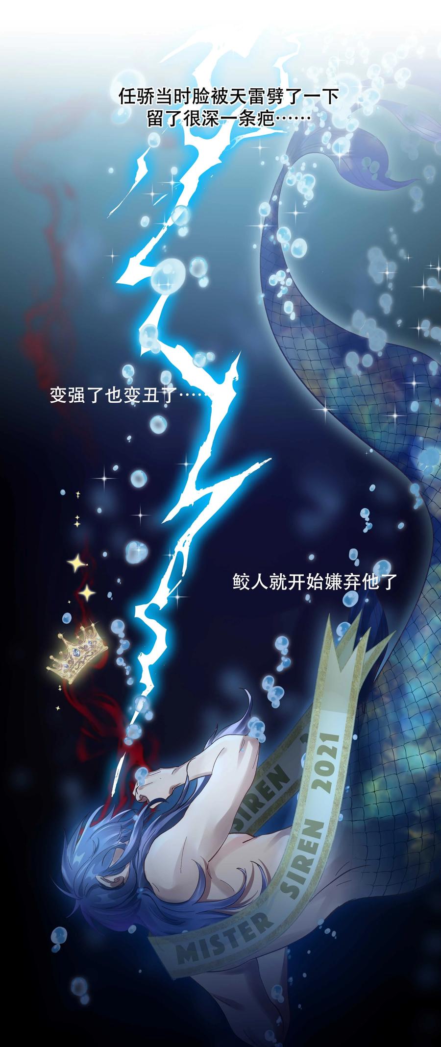 059 他要住一段时间11