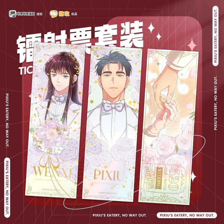 128 很有精神43