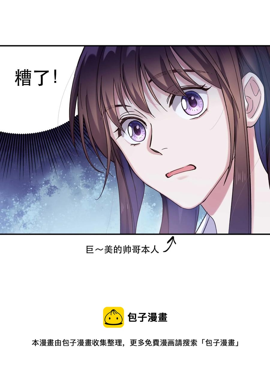 020 家庭不和睦？妇联上门！16