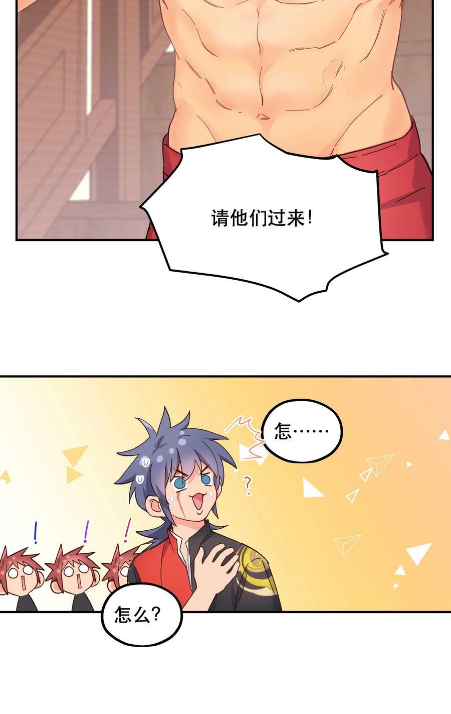 114 该洞房了15