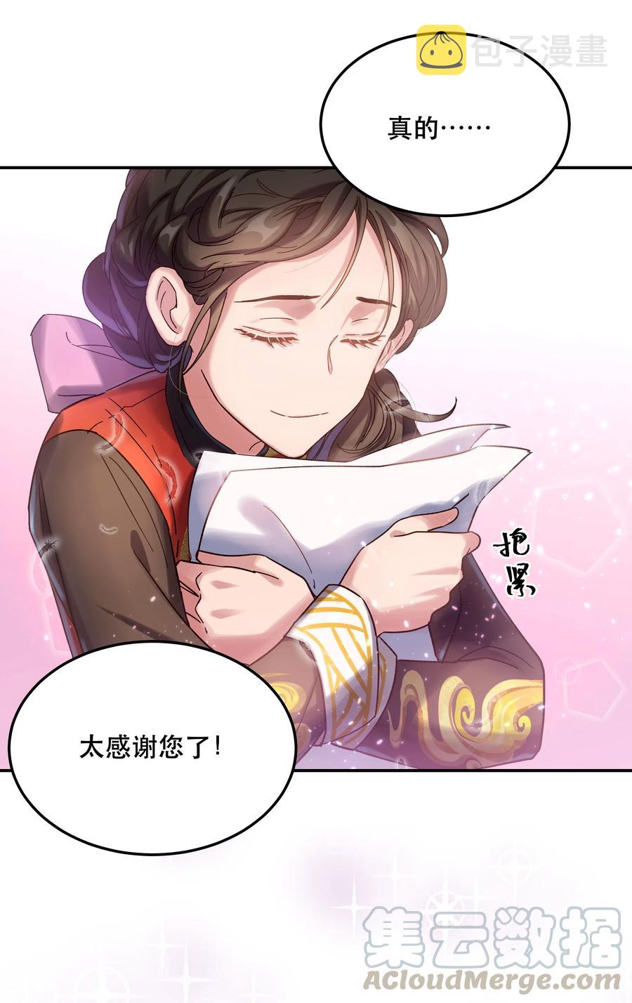 015 捉弄9
