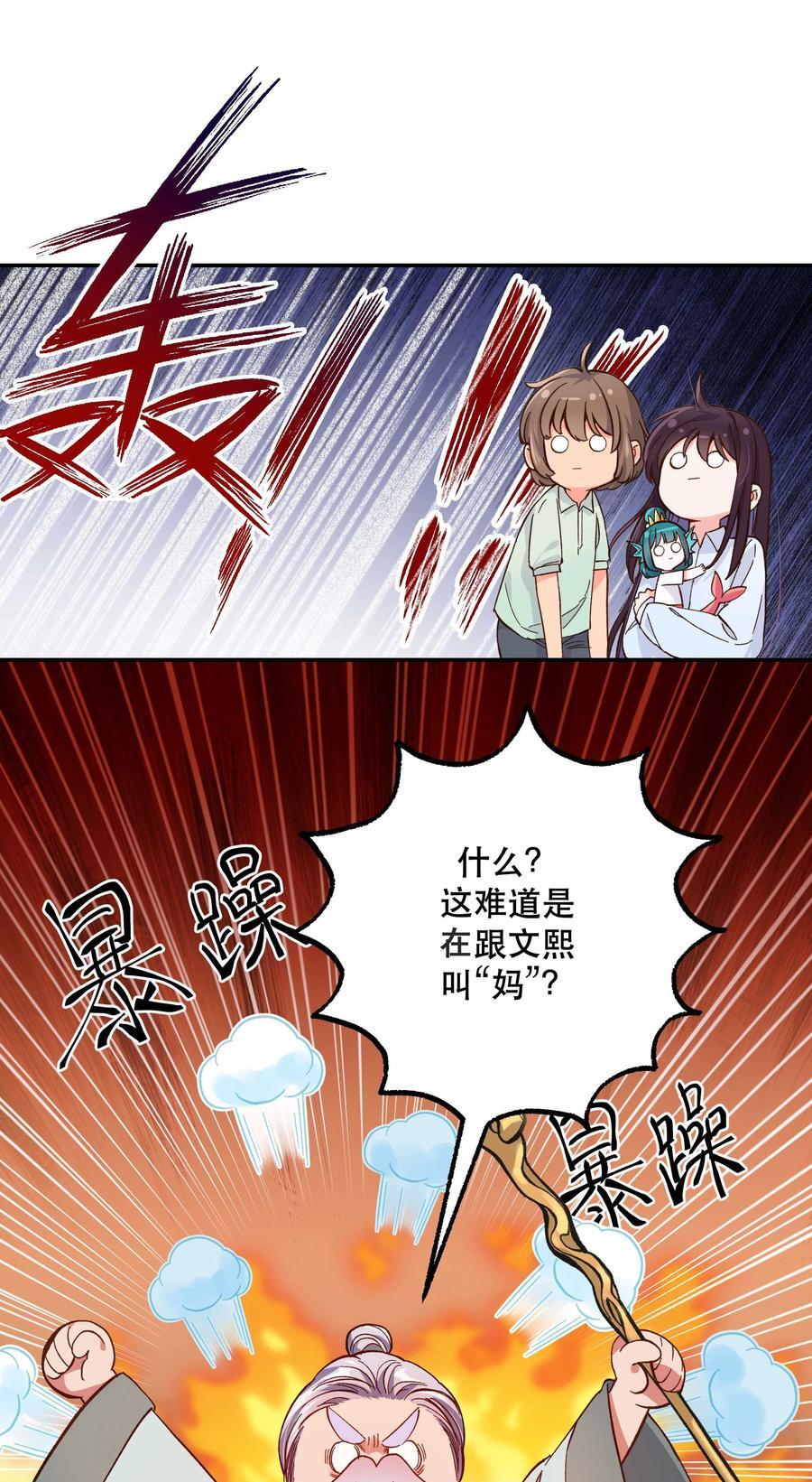 128 很有精神28