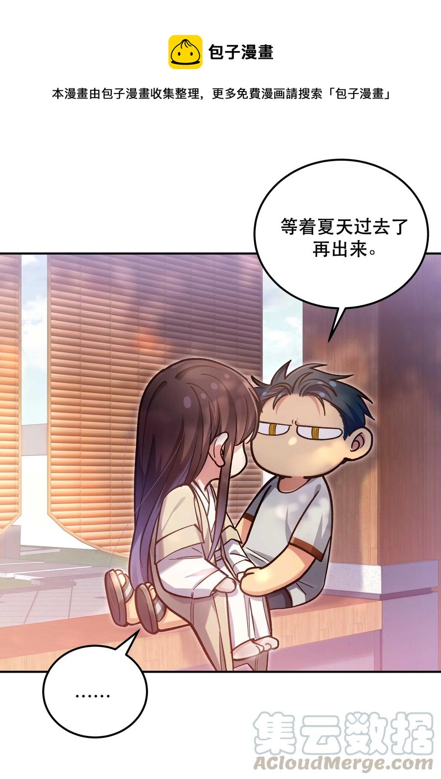 030 教书原来这么累……24