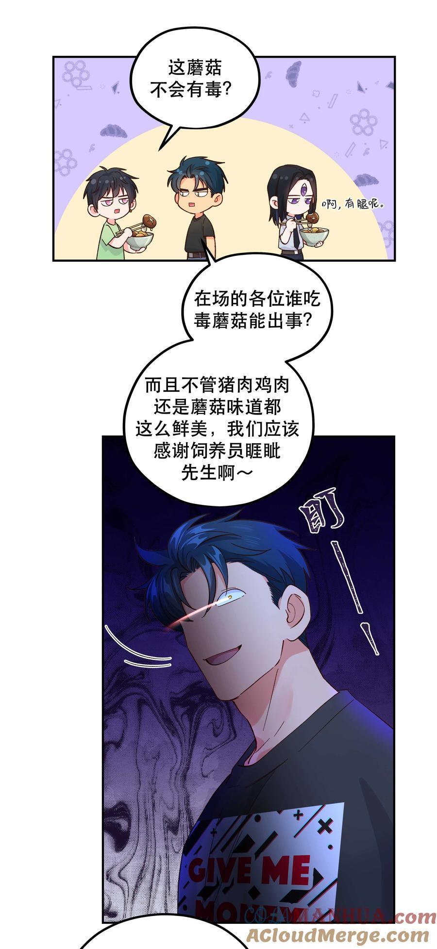 135 把（做饭的）阵线向前推进！28