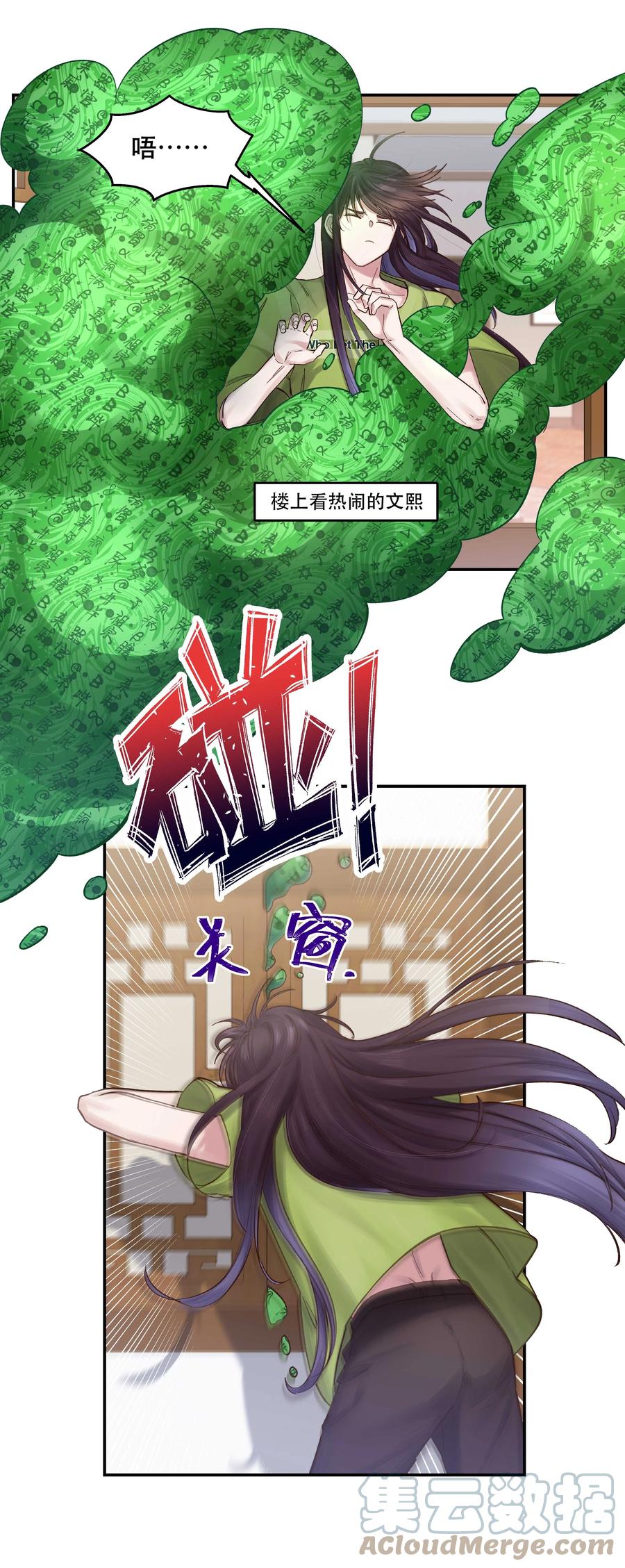 064 这是个什么玩意6