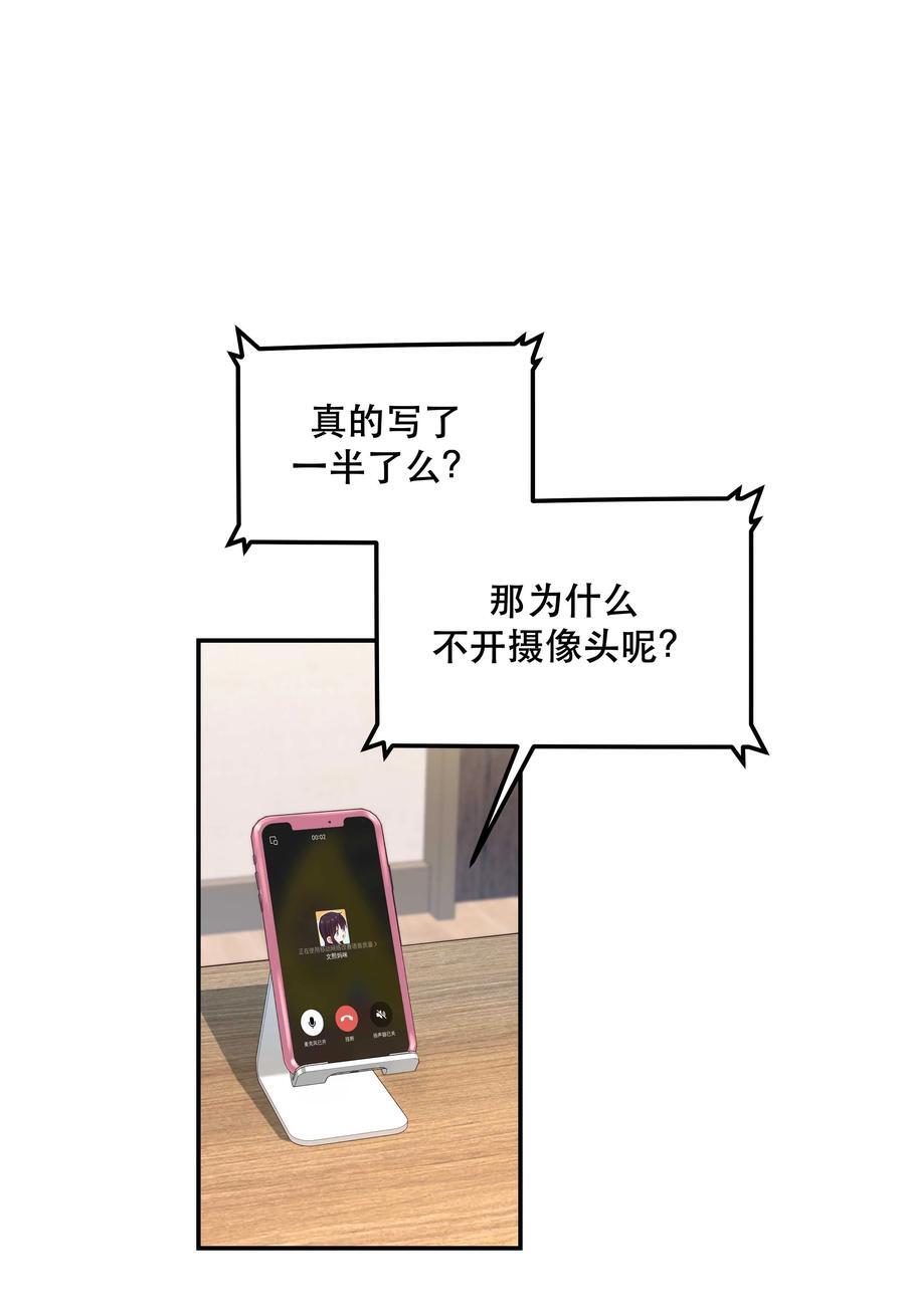 136 折磨人当然是要……最后一刻才欢愉1