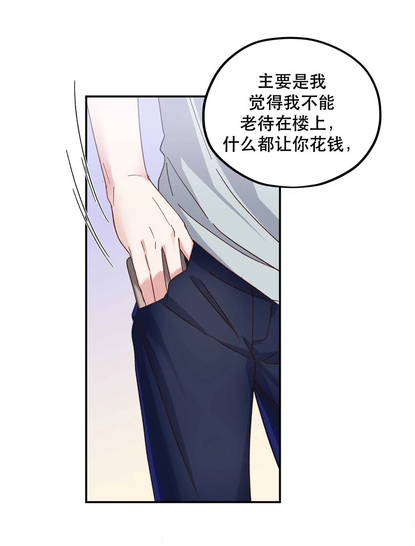 106 我急28