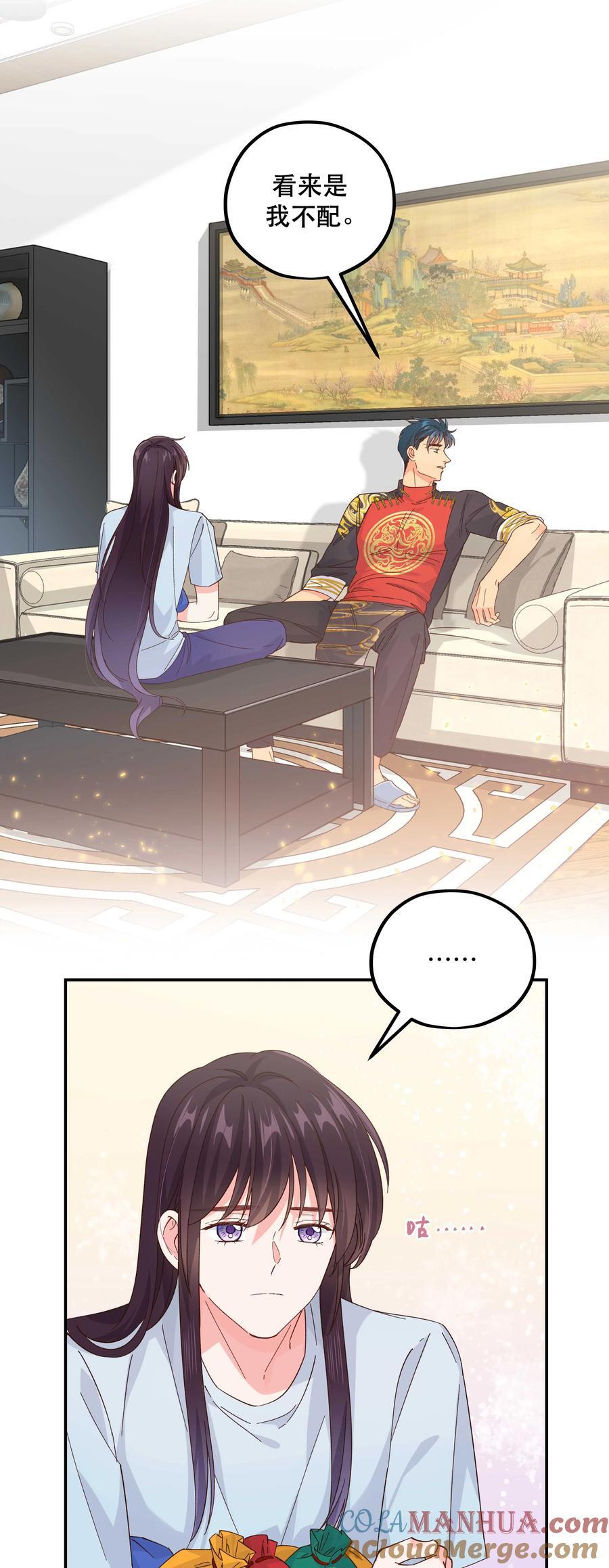 131 少来这套8