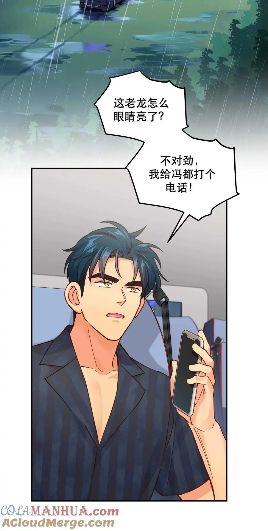139 反派的演讲时间8