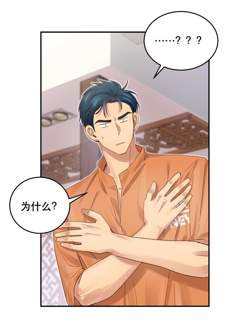 070 以后，只给你看23