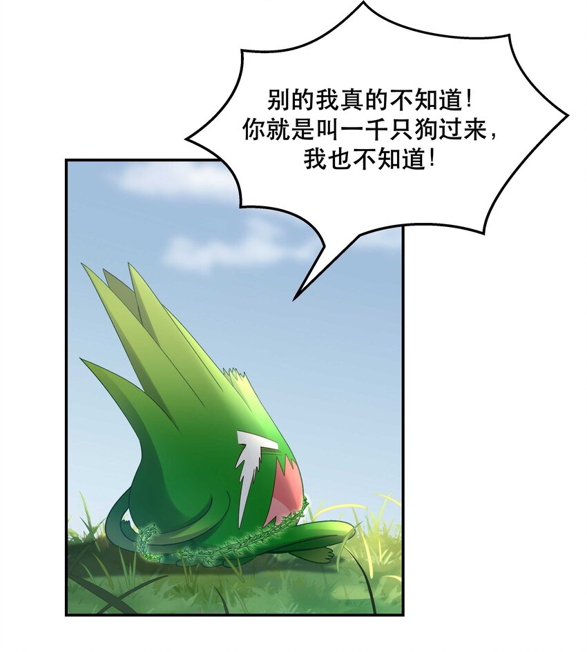 067 老板你想破产吗？11