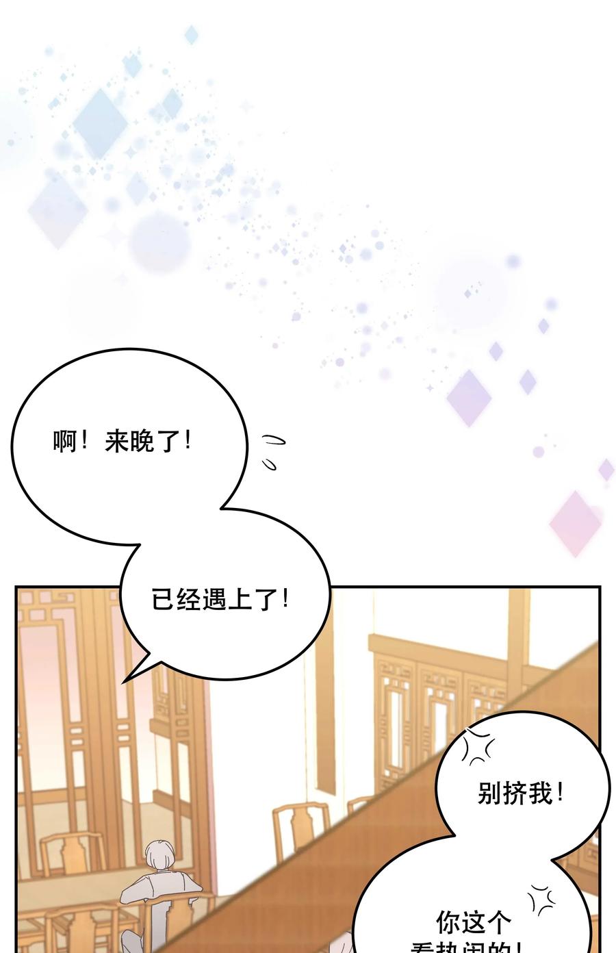 022 长得好看谁不喜欢？1