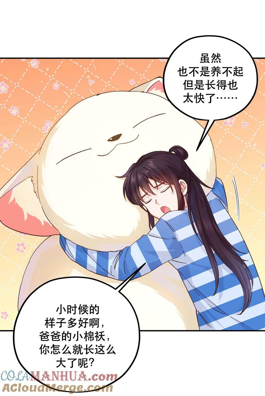 121 招财猫22