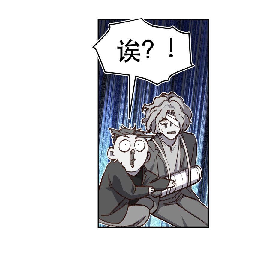 99 这是……？8
