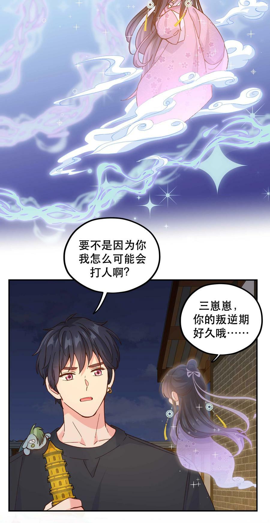 125 家人13