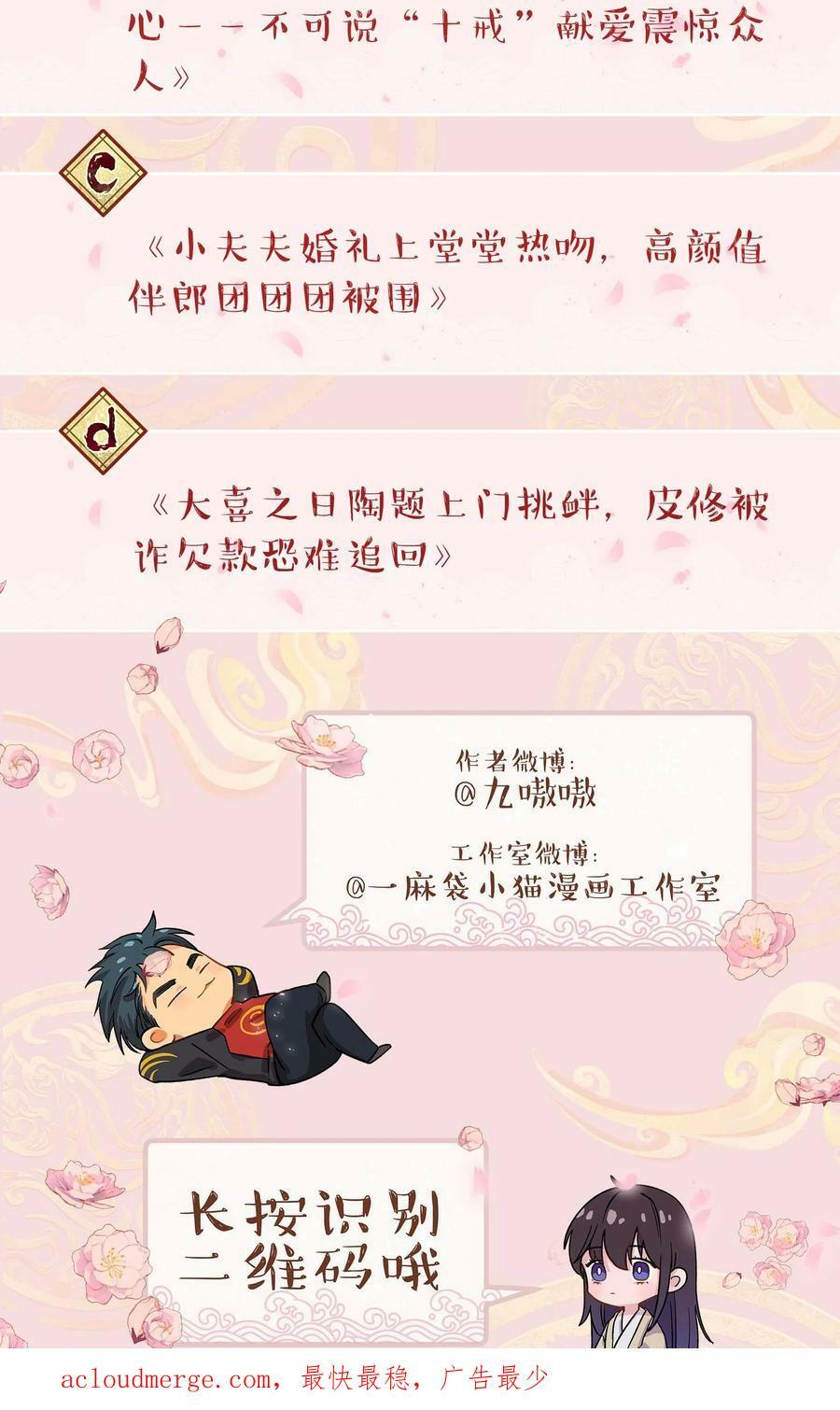 113 婚礼33