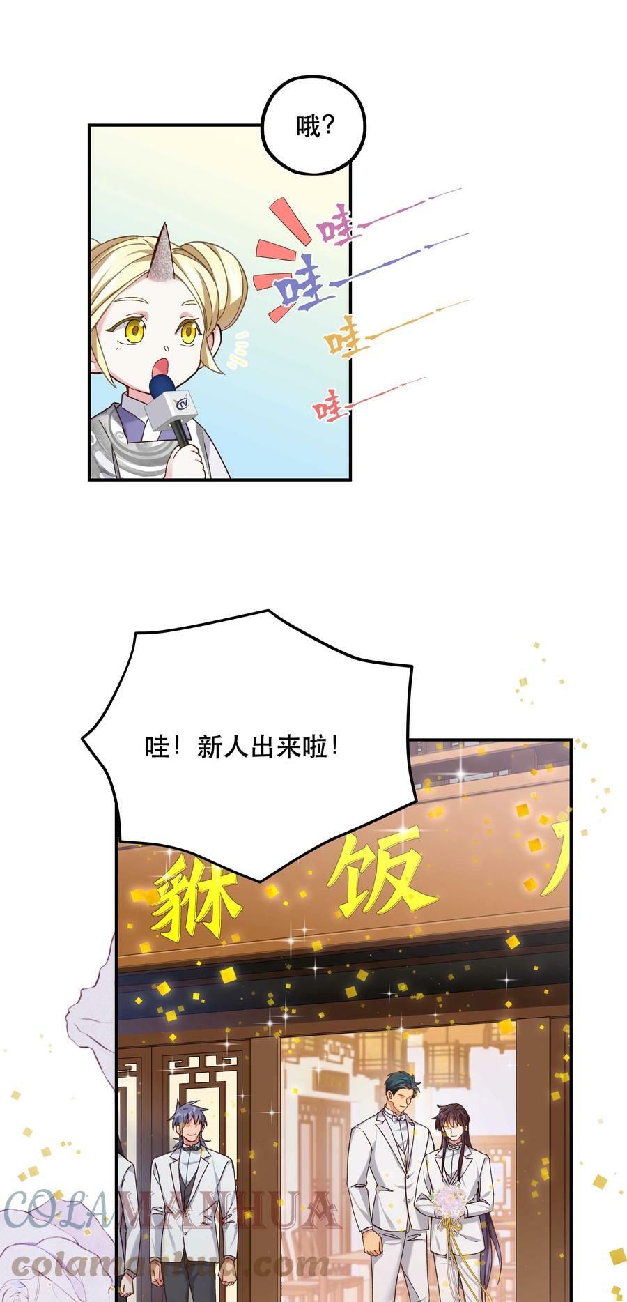 112 我来了22