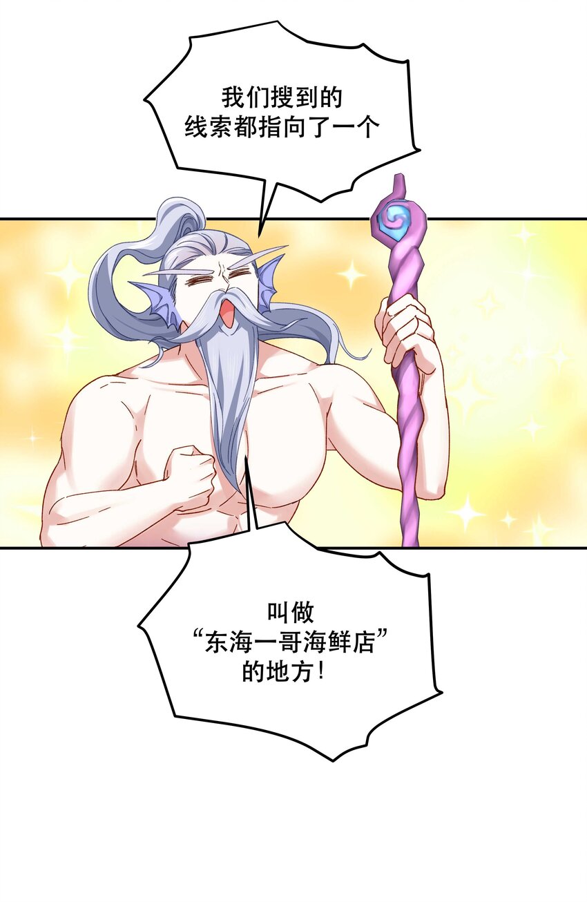 097 殿下——37