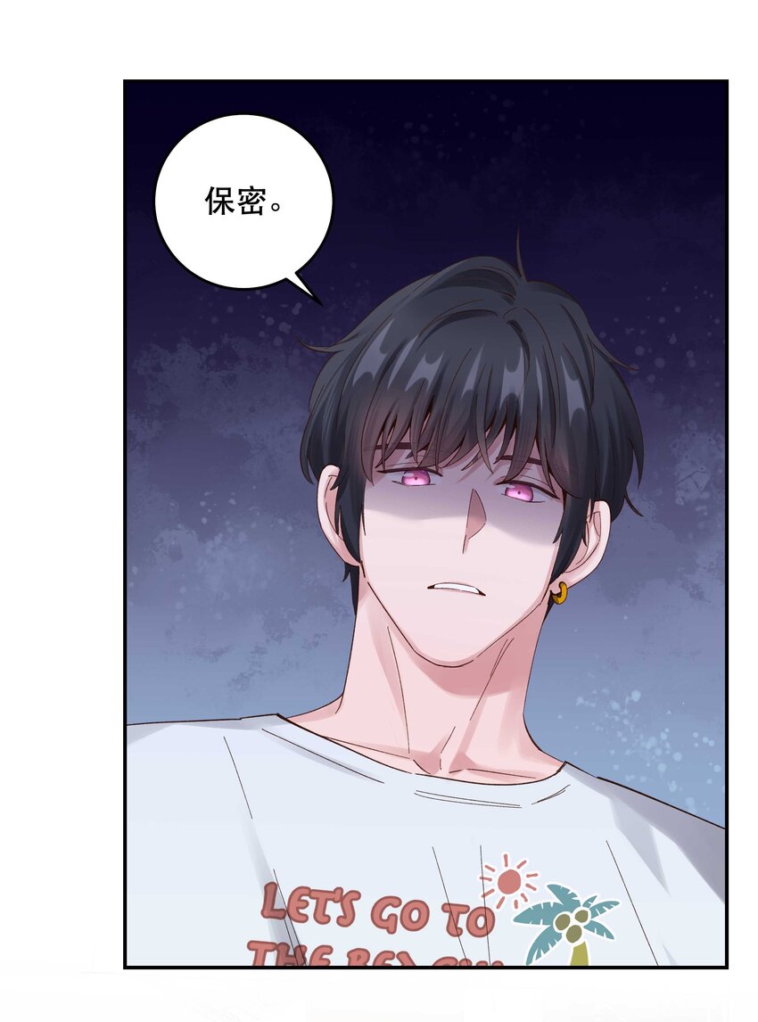 078 说吧，什么事儿16