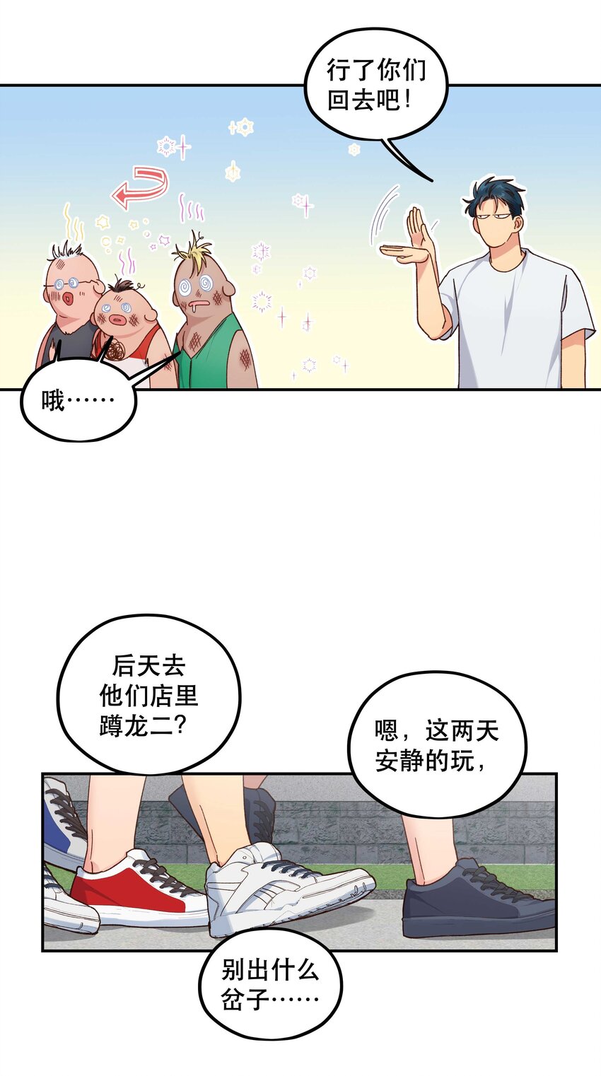 096 是我们的皇！2