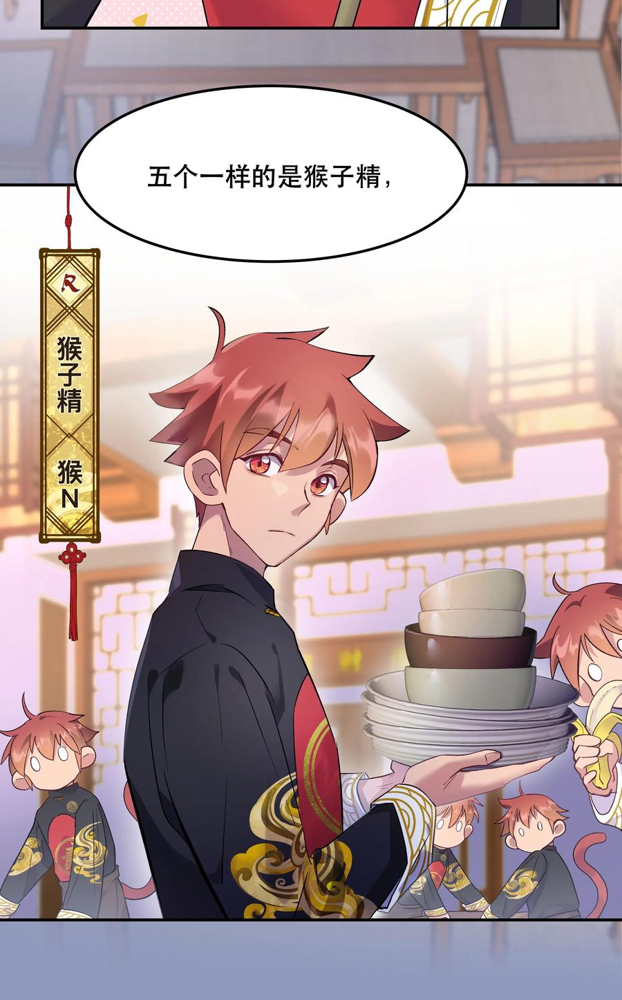005 麻烦你快点想起来5
