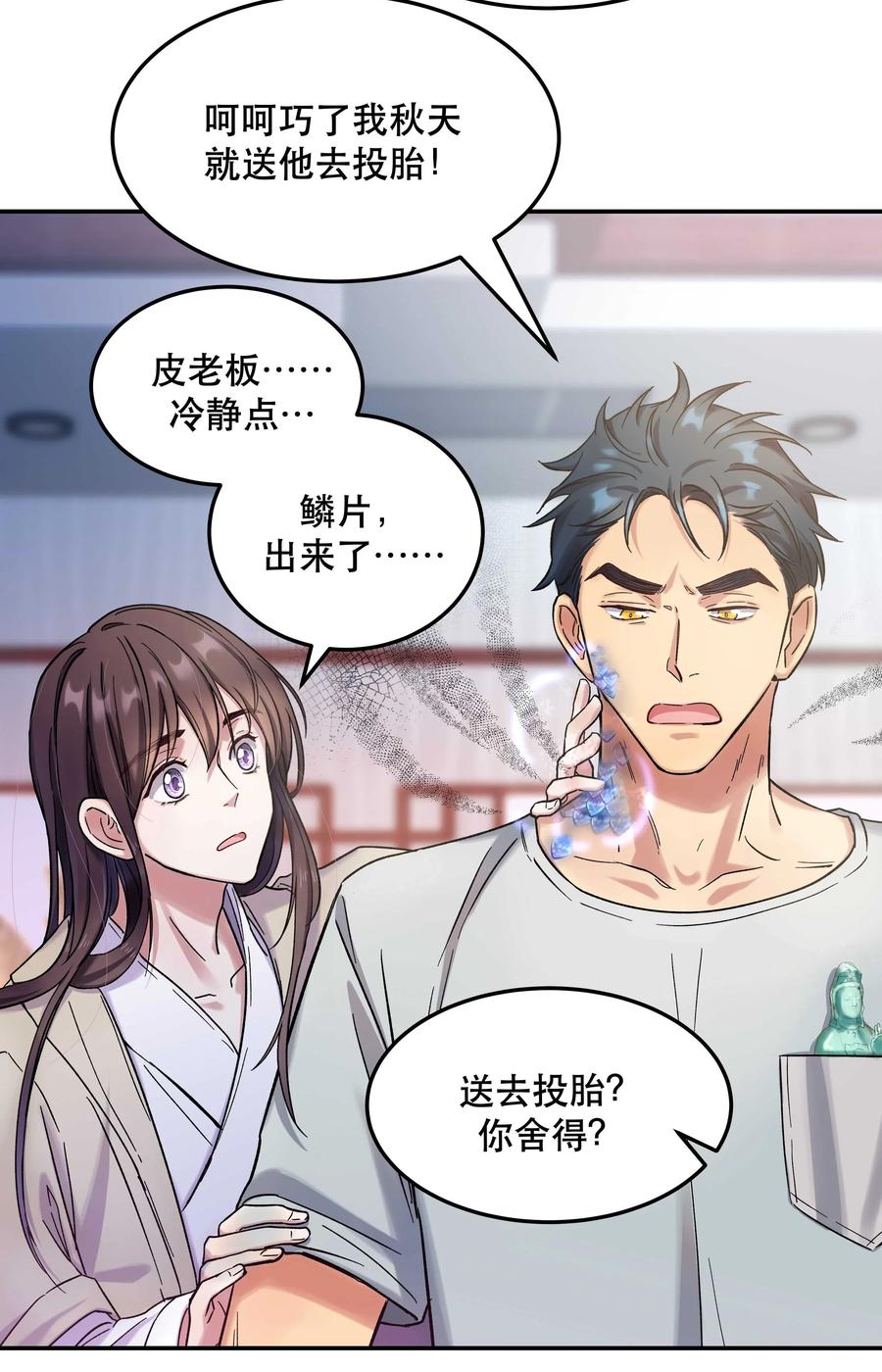 014 您不必照顾我情绪22