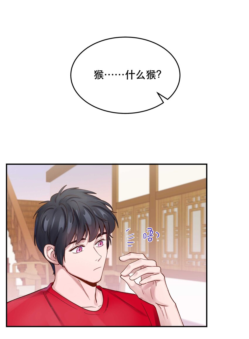 069 我和他感情很好37